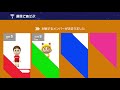 親友にセコンドしてもらいながら楽しく勝ちに行く！【マリオメーカー2：オンライン対戦】