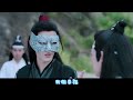 《陳情令》忘羨番外之夢回前塵505｜ 团子，给弟弟取名字