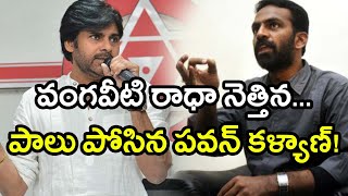 రాధాకి విజయవాడ సెంట్రల్ టికెట్: వైసిపి లో టాక్ | Oneindia Telugu