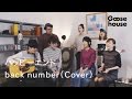 ハッピーエンド/back number(Cover)