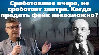 На политику нельзя смотреть в статике. Революционная ситуация и изменение динамики спроса