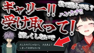 TRUEエンドを見るために5時間も時をかける委員長【月ノ美兎切り抜き】