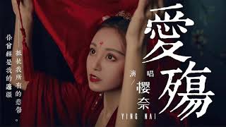 【热门古风曲】近年最好听的古风歌曲合集 - 中國風流行歌 - 好听的中国风 - 歌曲讓你哭泣 - 经典好听的励志歌曲有那些 - 中国古典歌曲 - Chinese Classical Songs