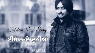 Satinder Sartaj New Song I Emaan Sartinder Sartaj | Sartaj Song | Rabb da na fer lai la ge