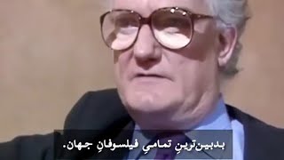 برایان مگی: فلسفه‌ی آرتور شوپنهاور (از مجموعه‌ی مردان اندیشه)