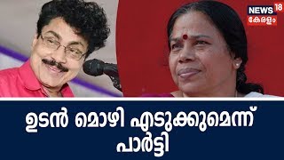 PK ശശിക്ക് എതിരേയുള്ള പീഡന പരാതി:പരാതിക്കാരിയുടെ മൊഴി ഉടന്‍ എടുക്കുമെന്ന്  PK Sreemathy