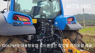 LS 트랙터 MT9 140