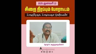 சம்பள உயர்வு, சம்பள முரண், ஓய்வூதியம் .