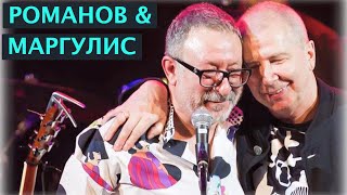 Алексей РОМАНОВ. Спешит моя радость