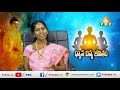 how jyothi bhavani telling her experiences about pyramid meditation dhyana divya jeevitham pmc