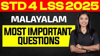 STD 4 LSS | LSS 2025 Malayalam | Most Important Questions | Eduport