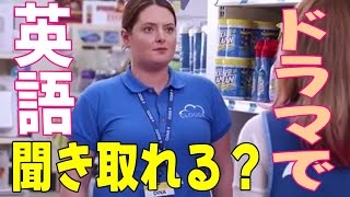 【慣用表現を楽々習得】 英語のドラマ・映画からの動画（勉強用）付き！＃26 【学習者に容赦のない発音も聞ける】 By ニジノエル