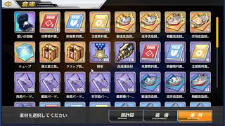 アズールレーン　金箱３５個あけてみた　例の都市伝説検証　アズレン