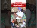 sukhpal khaira ਜ਼ਿਮਨੀ ਚੋਣ ਚ ਹਾਰ ਬਾਅਦ ਕੀ ਕੁਝ ਬਦਲਿਆ