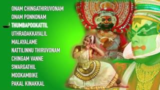 Onam Malayalam Songs | Jukebox