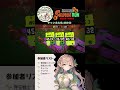 【参加型】ダイナモ守って快適なバイトライフを送る〜！🐟【スプラトゥーン3】