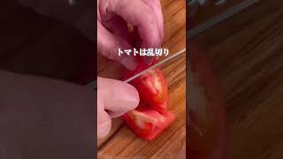 「王様の野菜」モロヘイヤとトマトのくずし豆腐サラダ        　   #モロヘイヤ#ダイエットレシピ