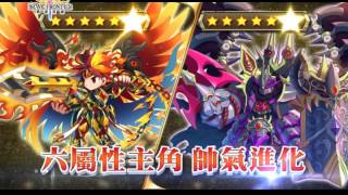 勇者前線 Brave Frontier - v 1.0.8 最新改版篇(女)