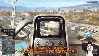 [PC]　BF4マルチ　ゆっくり実況　part8　コンクエスト