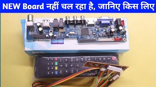 NEW Universal TV Board U11 Not Working Solution