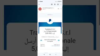 200 درهم بدون خبرة والسحب من ويسترن يونيون الربح من الانترنت للمغاربة