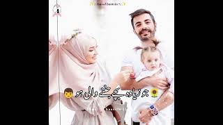 ❤ Husband Wife 💌 Couple Islamic Status 💯🔥 #status #statusvideo #newstatus #couplestatus