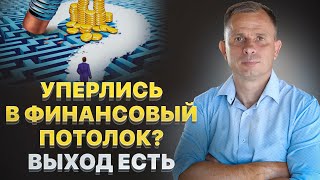 Измени свою жизнь по методике Телепорт! Как она действует?