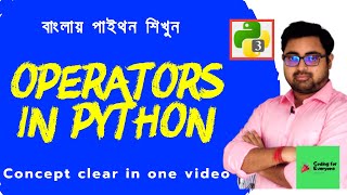 #3 Python Tutorial in Bengali | Operators in Python- Arithmetic,Relational and Assignment |