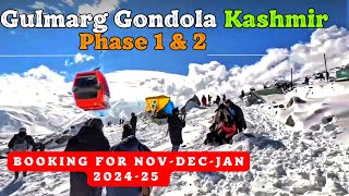 Gulmarg - Gondola Phase 1 \u0026 2 | Online booking Process | Nov-Dec-Jan Booking Update 2024-25