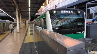 埼京線E233系7000番台ハエ133編成各停海老名行\u0026東急5080系5182編成各停西高島平行　二俣川駅発車\u0026到着