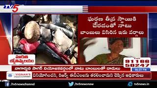 144 Section in Nayak Thanda, Nagarjuna Sagar Constituency, Nalgonda  | TV5