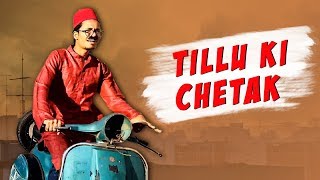 Tillu Ki Chetak | Short Comedy Film | The Baigan Vines