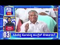 by vijayendra appointed as karnataka bjp president bjp ರಾಜ್ಯಾಧ್ಯಕ್ಷರಾಗಿ ವಿಜಯೇಂದ್ರ ಅಧಿಕಾರ ಸ್ವೀಕಾರ