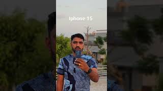 I phone 15 🤫🔥🔥 #viral #mobile
