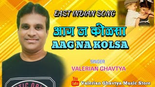 AAG NA KOLSA || Eastindian Song By Valerian Ghavtya.