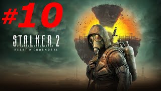 #10 ► ПО ГОРЯЧИМ СЛЕДАМ ► STALKER 2: HEART OF CHORNOBYL  (4К, 60FPS, PC)