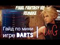 Winning the Darts 6 Dart mini-game FINAL FANTASY VII REMAKE