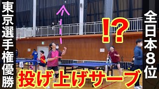 【めしだ会長杯】元日本一のベテラン女子選手と対決【卓球】