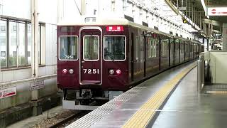 能勢電鉄川西能勢口駅発車メロディー「この街は私の宝物」（5号線）