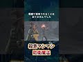 ハリポタファンでも知らない雑学・豆知識・裏設定・舞台裏・ng集・撮影秘話：ハリーポッターと死の秘宝でホグワーツを護る防衛呪文の効果は映画オリジナルの演出が加えられていた