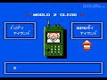 【ファミコン】 ワイワイワールド2 sos パセリ城　ノーダメージクリア