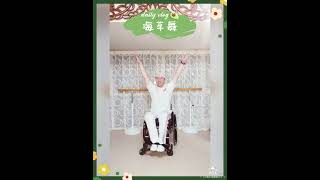 dancer Lihui teach dancing in wheel chair.轮椅舞蹈家李辉教海草舞