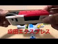 トミカ　プラレール］　くるぞわたるぞ！カンカン踏切！　で遊ぼう！！