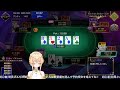 第12回yukinko poker club【ポカチェ参加型フレンドマッチ 初見さん大歓迎 新人vtuber】