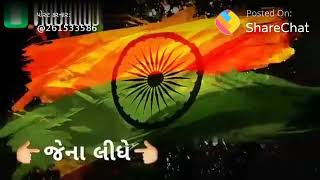 જય જવાન જય કિસાન