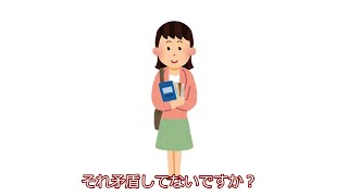 不動産鑑定士試験は、独学は無理だけど地道に暗記すればいける？