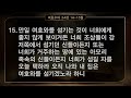 여수제일교회 ㅣ 새벽기도회 ㅣ 24. 8.14