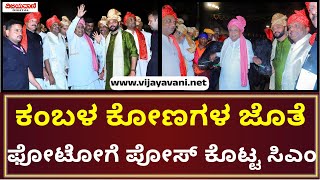 Ullala Naringana Kambala | ಐತಿಹಾಸಿಕ ಲವ-ಕುಶ ಜೋಡುಕರೆ ನರಿಂಗಾನ ಕಂಬಳದಲ್ಲಿ ಪಾಲ್ಗೊಂಡಿದ್ದ ಸಿಎಂ