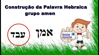 Construção da Palavra Hebraica – grupo amen