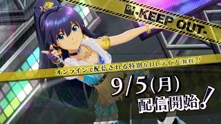 PS4「アイドルマスター プラチナスターズ」カタログ第2号+DL LIVE/KEEP OUT 紹介PV